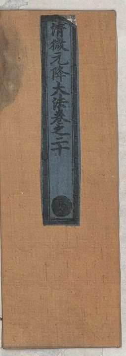 第 360 页