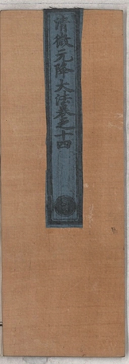 第 388 页