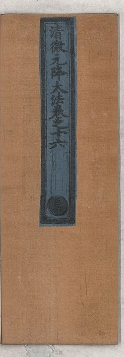 第 487 页