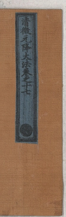 第 549 页