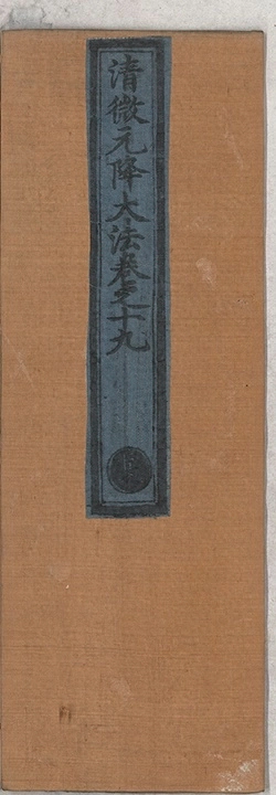 p. 650