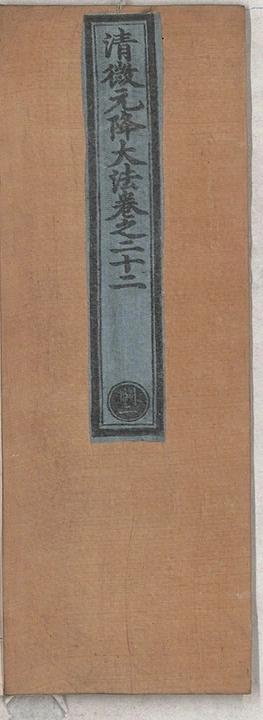 p. 802