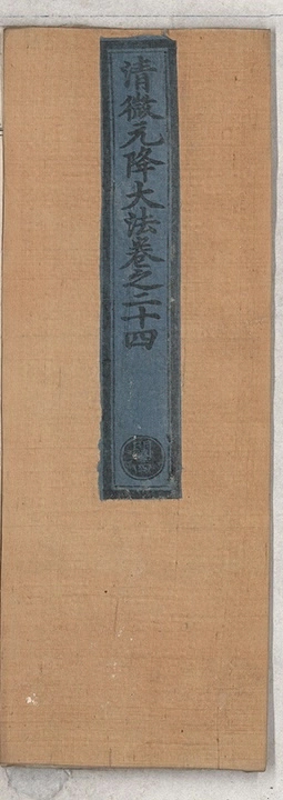 p. 942