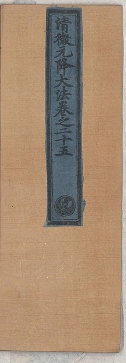 p. 1020