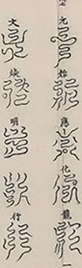 插图