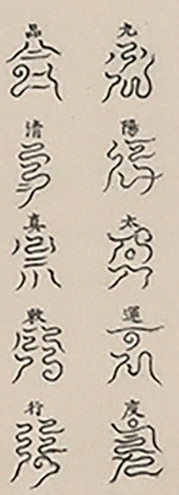插图