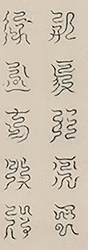 插图