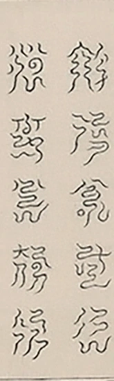 插图