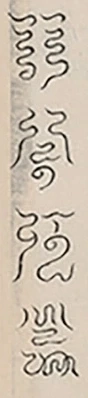 插图