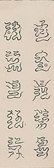 插图