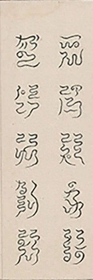 插图