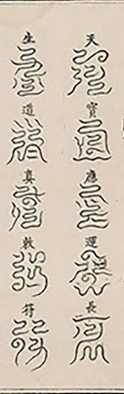 插图