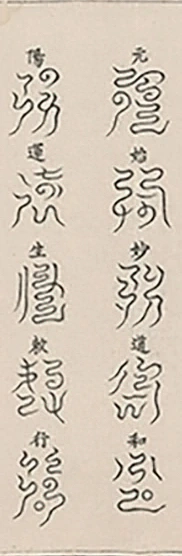 插图