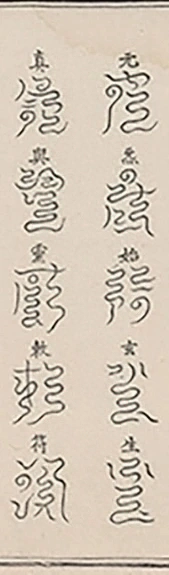 插图