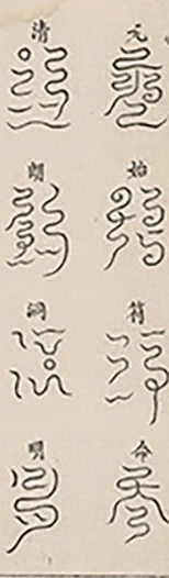 插图