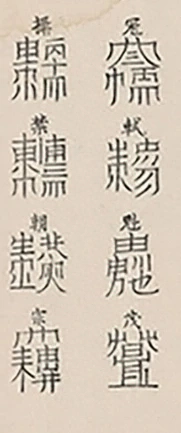 插图