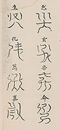 插图