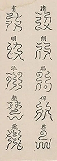 插图