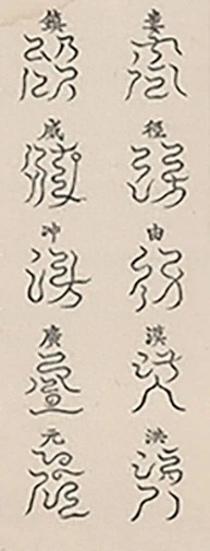 插图