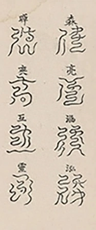 插图