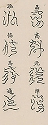 插图