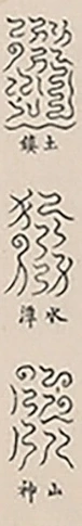 插图