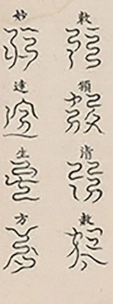 插图
