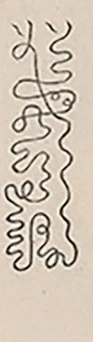 插图