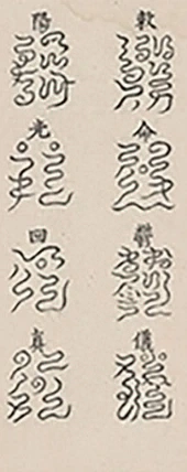 插图