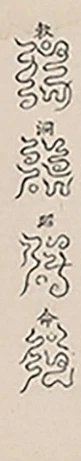 插图