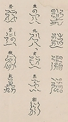 插图