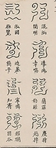 插图
