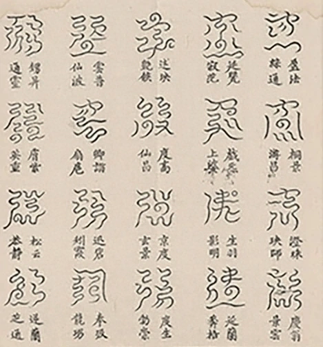插图