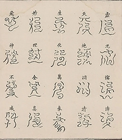 插图