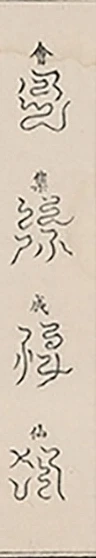 插图
