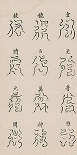 插图
