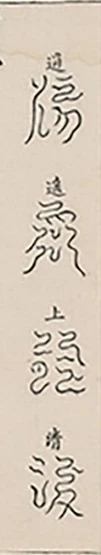 插图