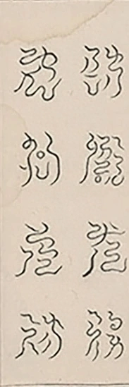 插图
