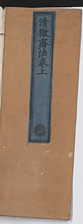 p. 1
