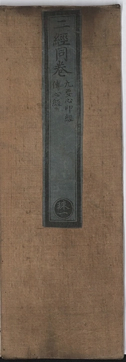 p. 1