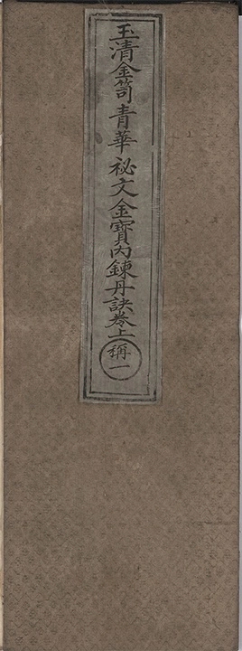 p. 1