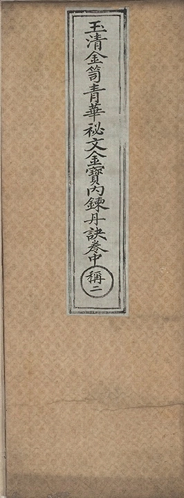 p. 58