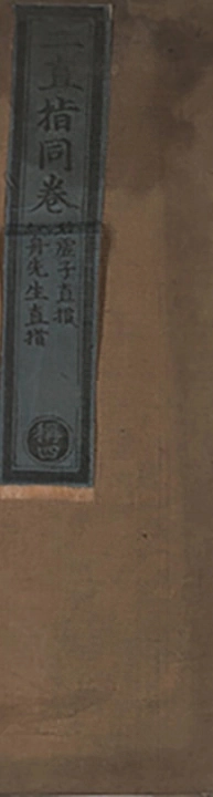 p. 1