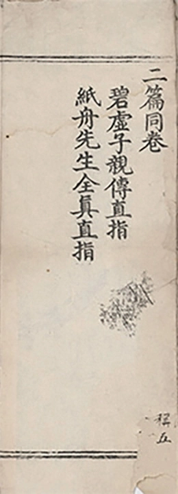 p. 1