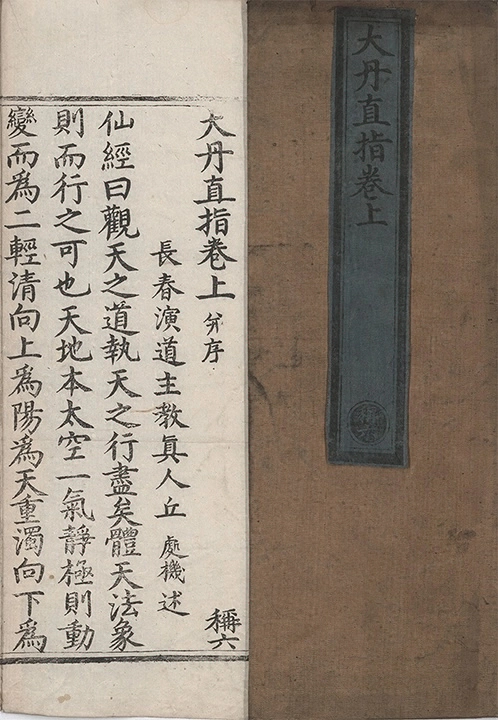 p. 1