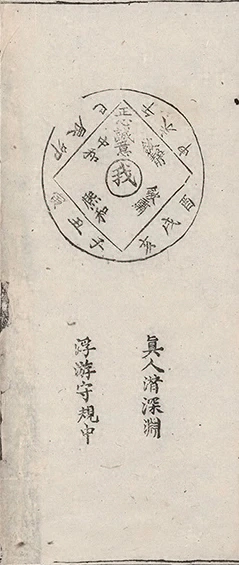 插图