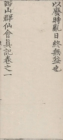 插图