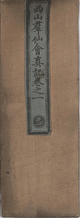 第 1 页