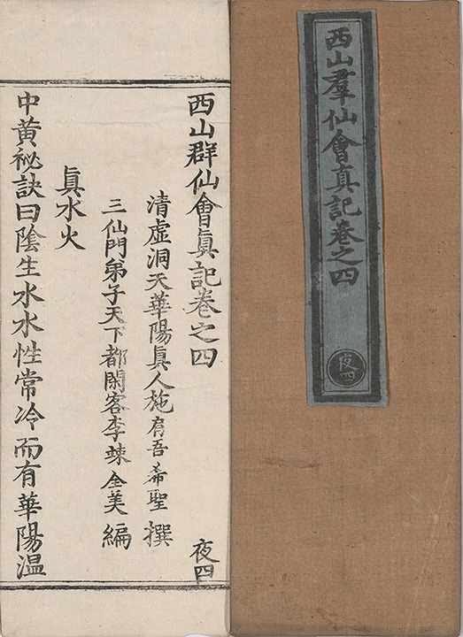 p. 151