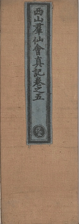 p. 194